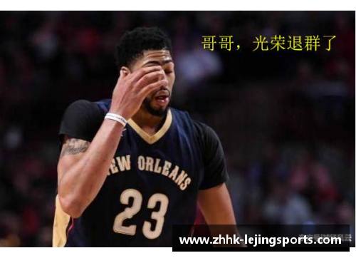 乐竞体育新赛季NBA雷霆全面重建：青春风暴席卷联盟